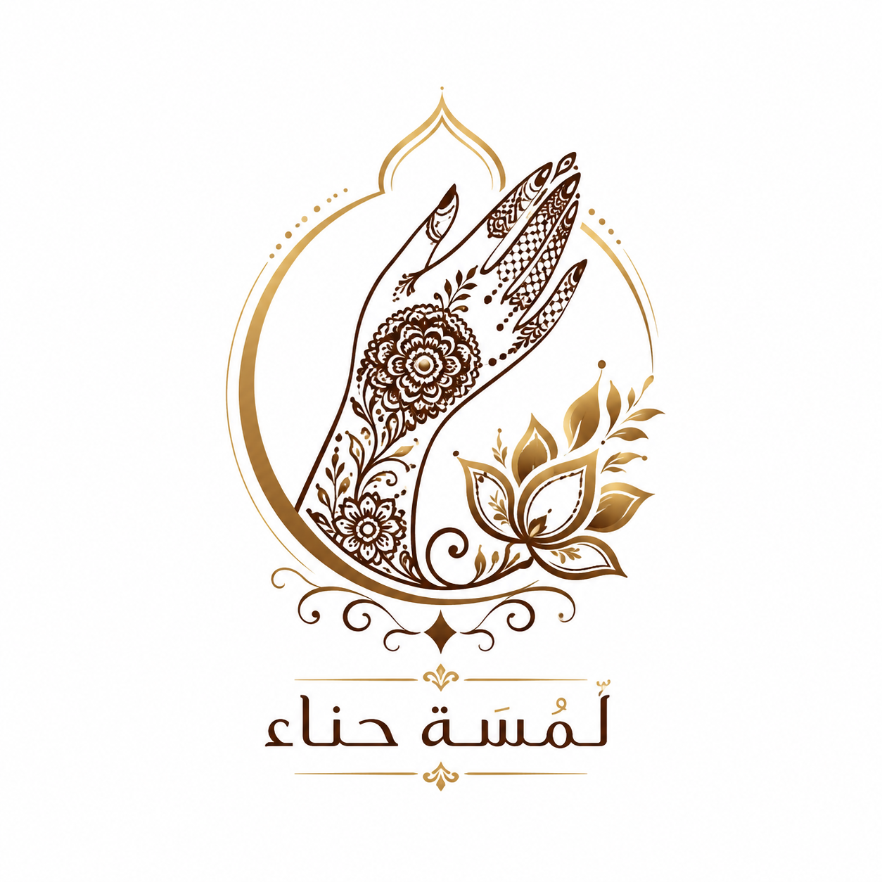 لَمْسَة
